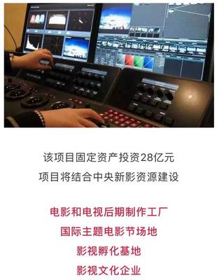 总投资28亿元!江西打造大型影视基地!省内8大影视基地,你都知道么?